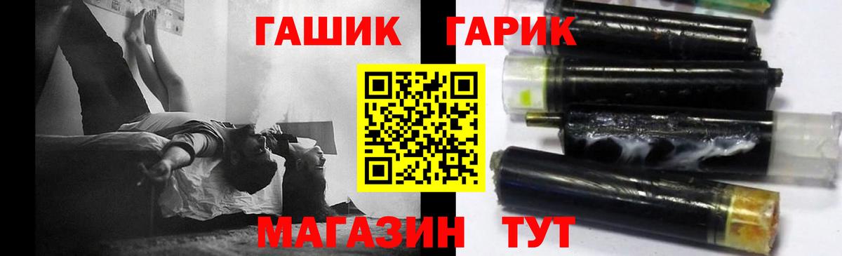 КОКАИН  Лсд 25  MDMA  АМФ   Мыски  Конопля  Вход с VPN  Мефедрон   A PVP СОЛЬ   Гашиш 