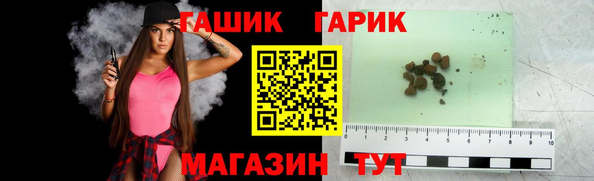 ГАШИШ Ice-O-Lator  Гашиш  Мыски  Вход с VPN  ГАШИШ AMNESIA HAZE 