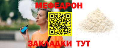 мефедрон VHQ Тара