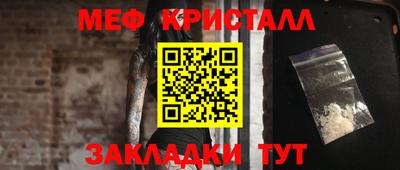 эйфоретик Татарск