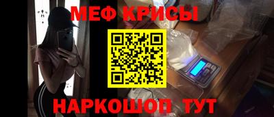 мефедрон VHQ Тара