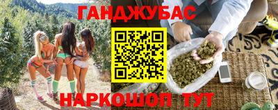 эйфоретик Татарск