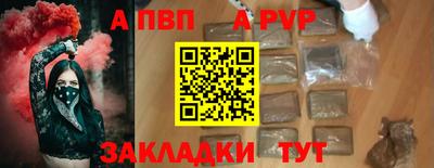 эйфоретик Татарск