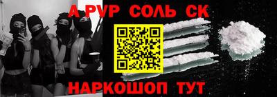 мефедрон VHQ Тара