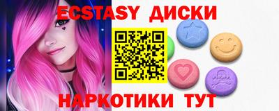 эйфоретик Татарск