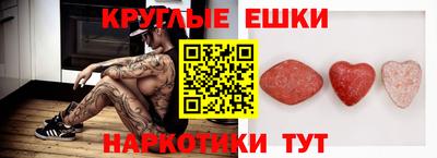 эйфоретик Татарск