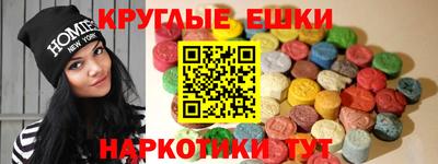 эйфоретик Татарск