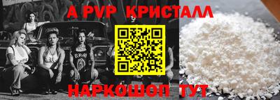 сатива Тверь