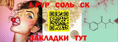 эйфоретик Татарск