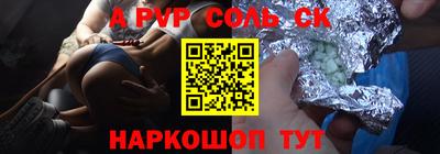 сатива Тверь