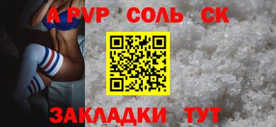 эйфоретик Татарск