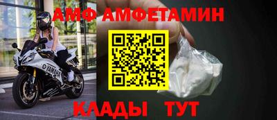 эйфоретик Татарск