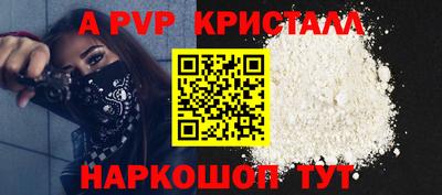 мефедрон VHQ Тара