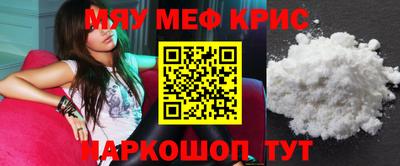 эйфоретик Татарск