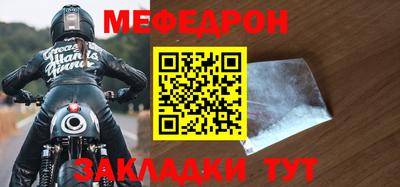 эйфоретик Татарск
