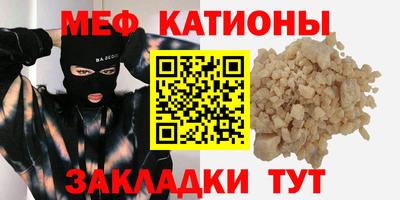 эйфоретик Татарск