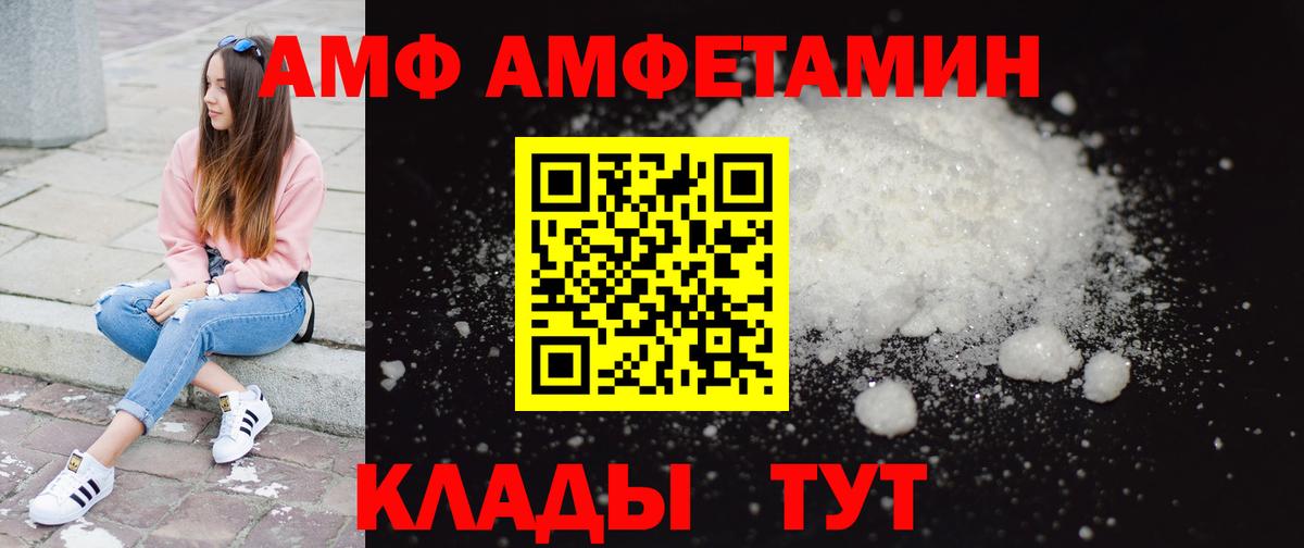 МЕТАМФЕТАМИН мет Мыски