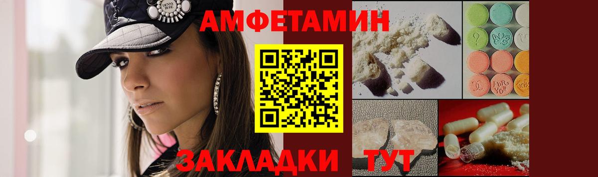Метамфетамин кристалл  Вход с VPN  Мыски 