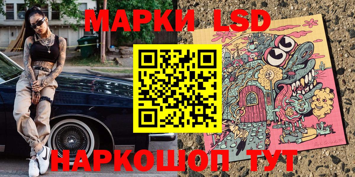 Мыски  Наркотические марки 1,5мг  Наркотические марки  Вход с VPN  Наркотические марки 1,5мг 