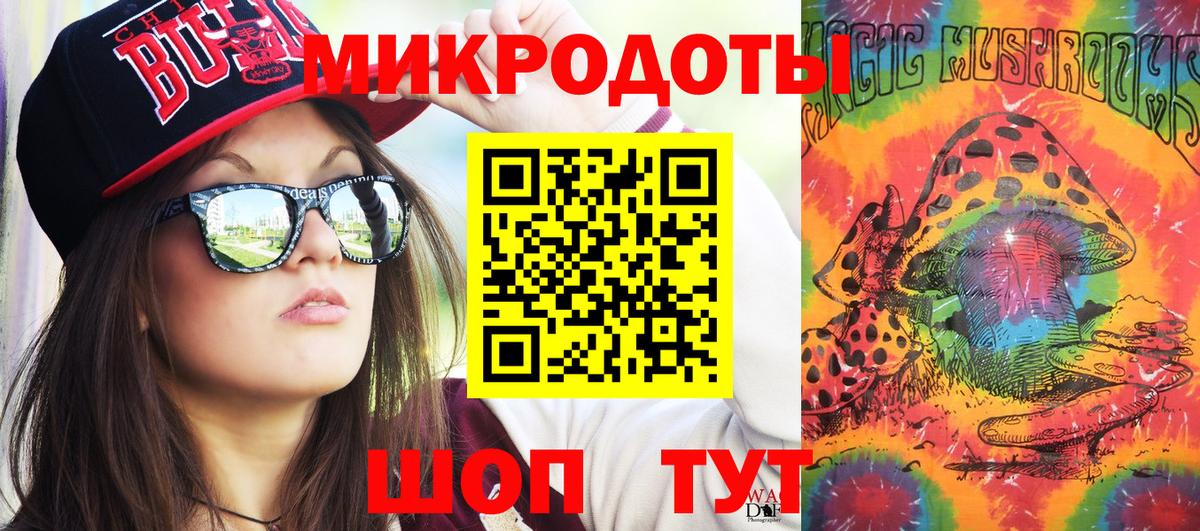 Мыски  Псилоцибиновые грибы MAGIC MUSHROOMS  Вход с VPN  Галлюциногенные грибы ЛСД 