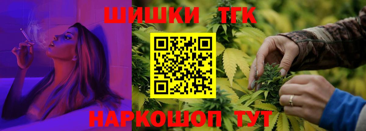 Мыски  Бошки Шишки индика  Каннабис планчик  Вход с VPN  Марихуана сатива 